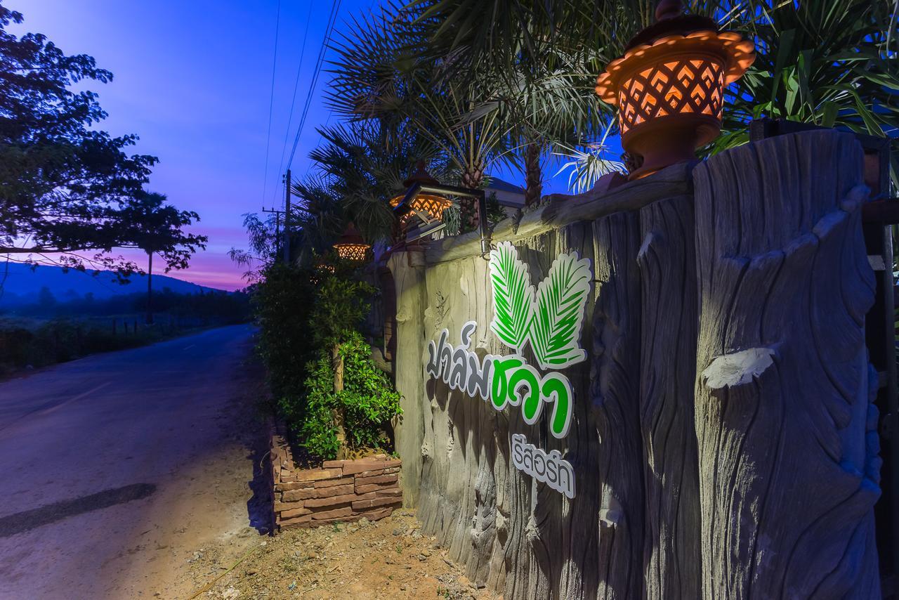 Palmchwa Resort Sikhio Εξωτερικό φωτογραφία
